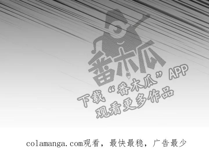 《大哥变身高中生》第3章：自己的葬礼 第34页