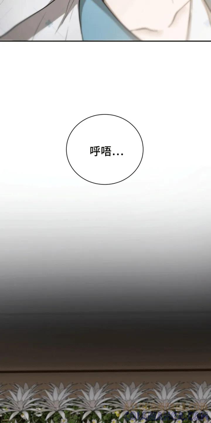 《大哥变身高中生》第3章：自己的葬礼 第23页