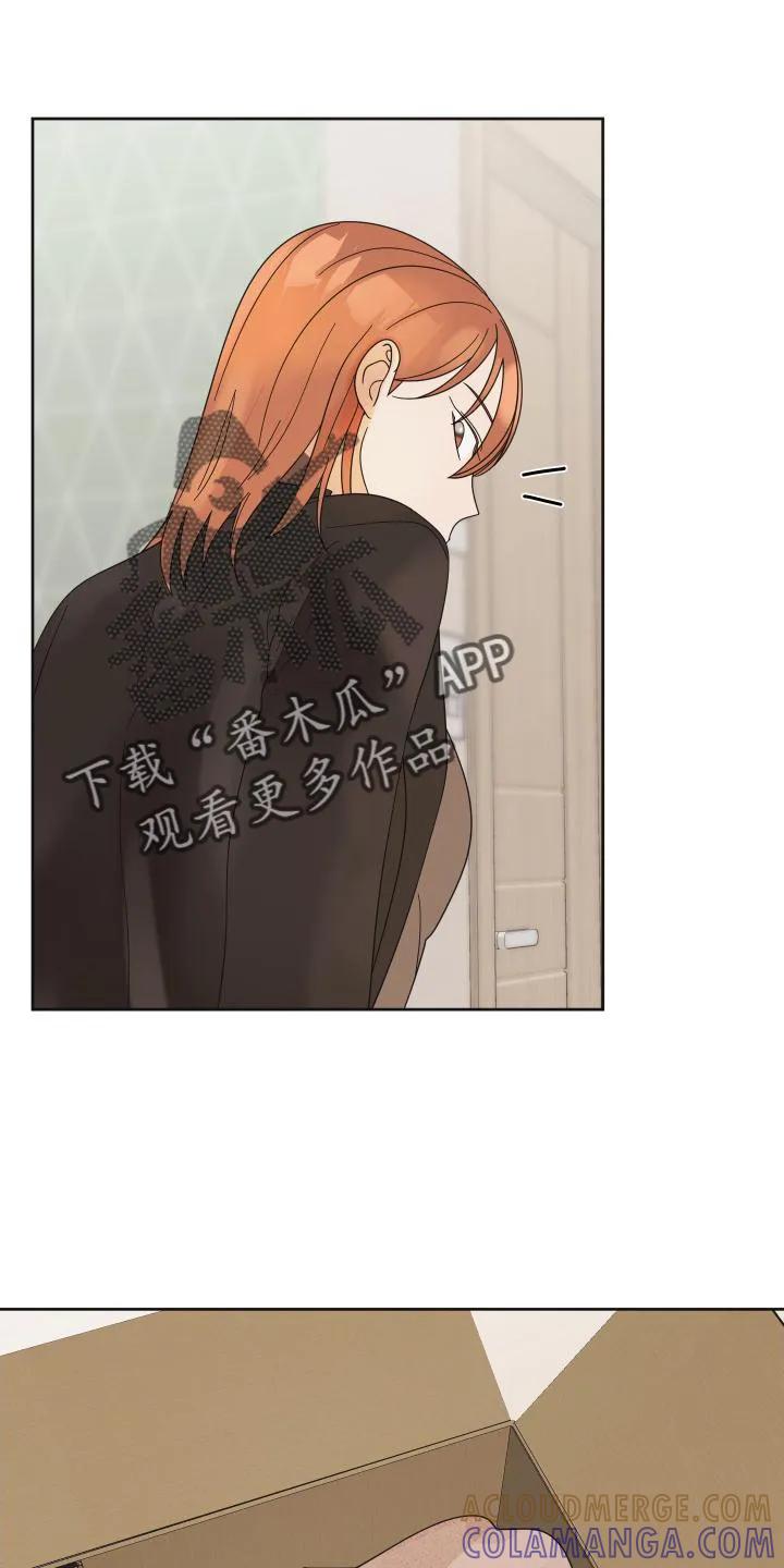 《亲亲男闺蜜》第32章：照片 第15页