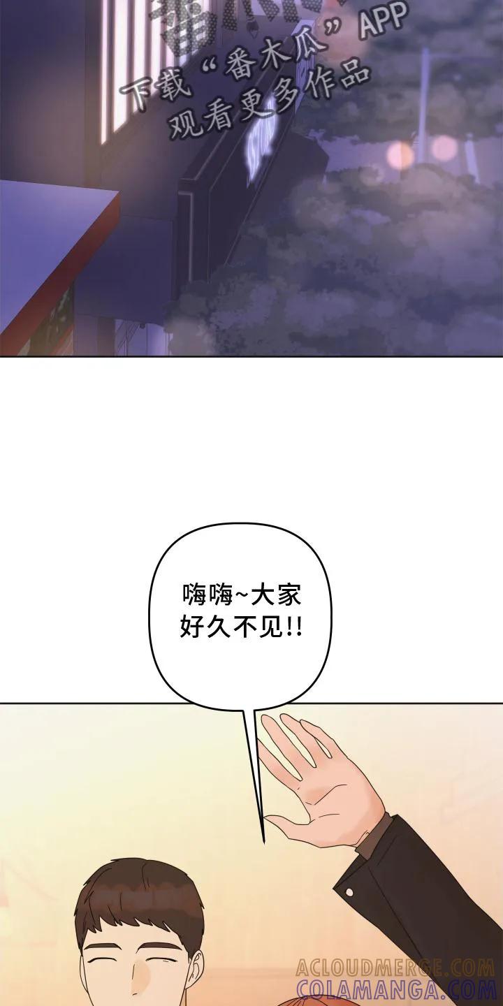 《亲亲男闺蜜》第32章：照片 第17页