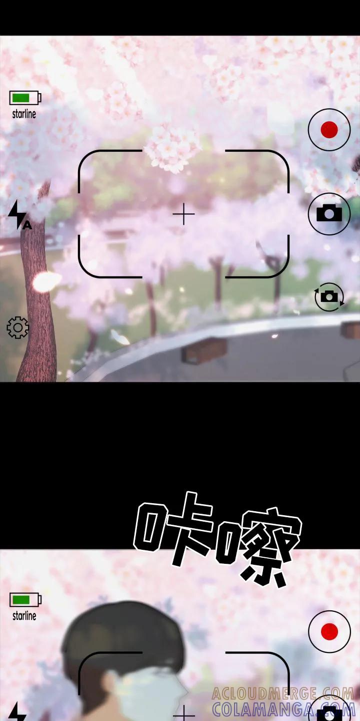《亲亲男闺蜜》第33章：相识 第5页