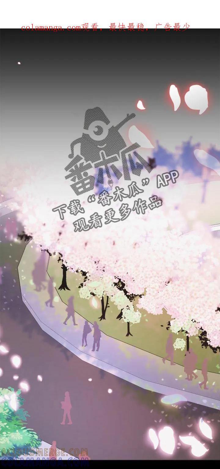 《亲亲男闺蜜》第33章：相识 第1页