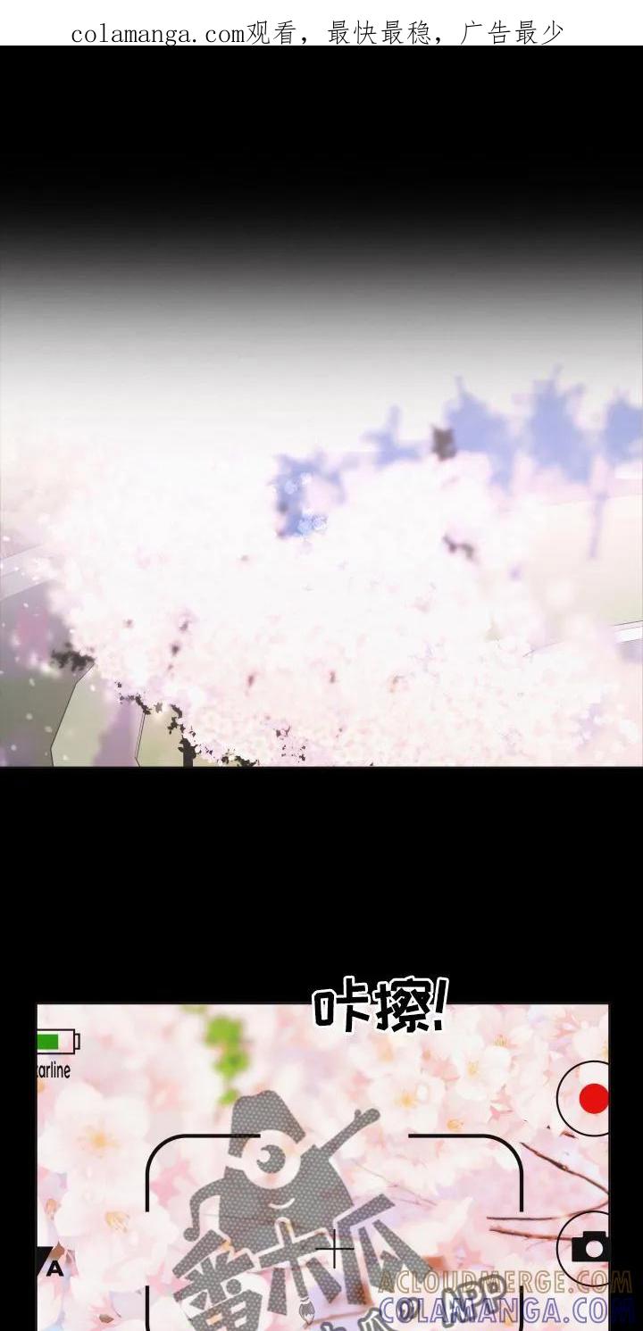 《亲亲男闺蜜》第34章：拍照 第1页