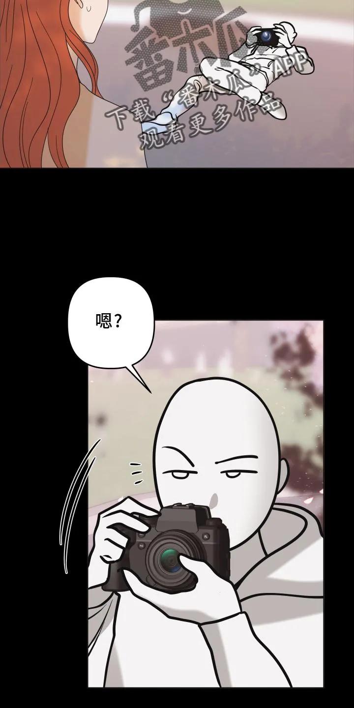 《亲亲男闺蜜》第34章：拍照 第20页