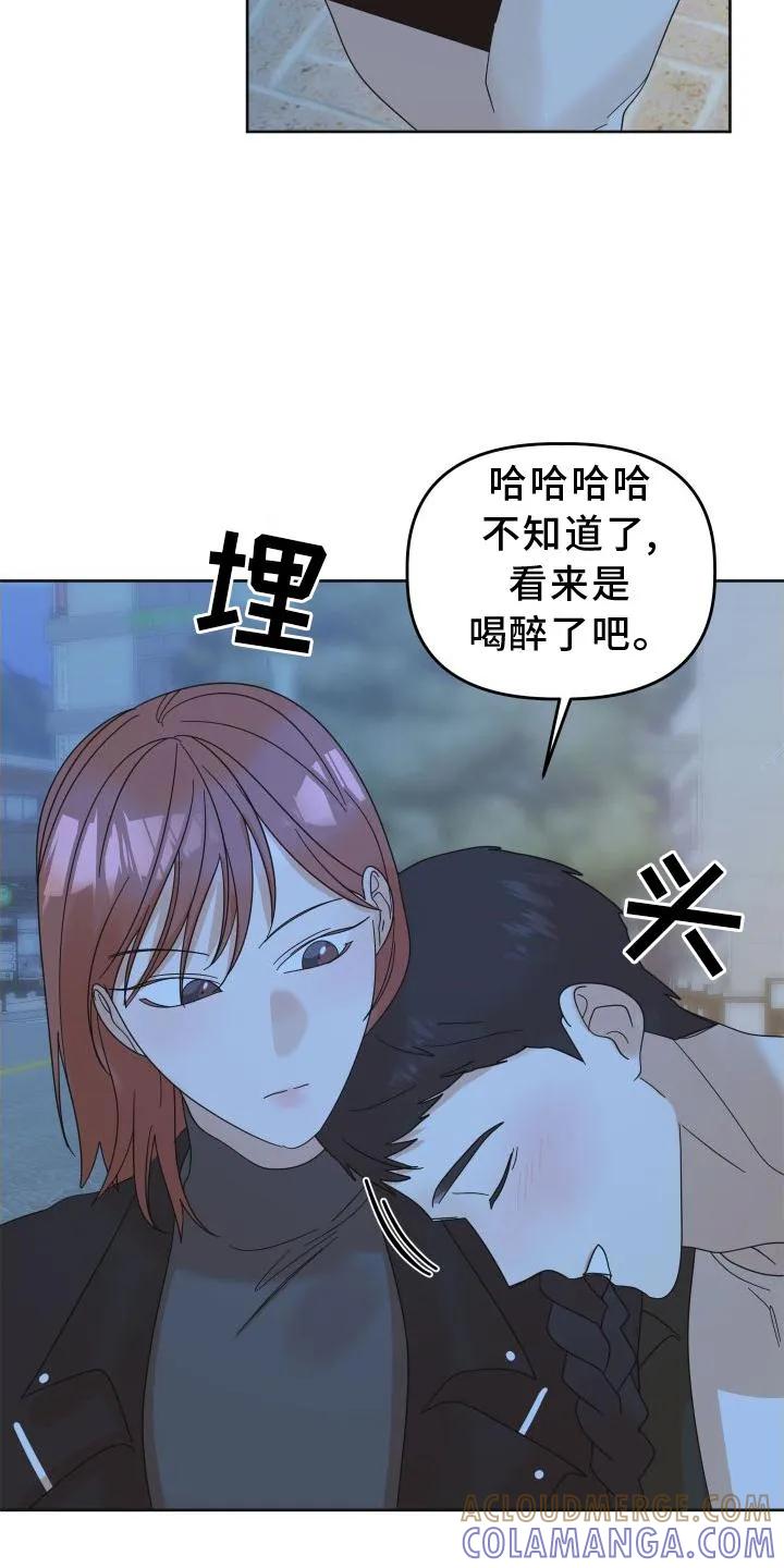 《亲亲男闺蜜》第36章：做到 第5页