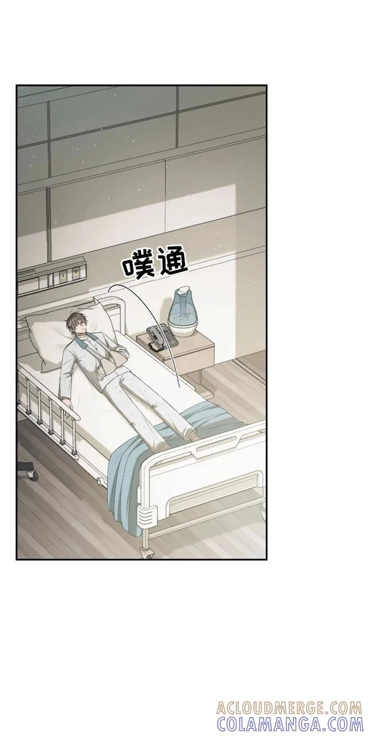 《大哥变身高中生》第4章：陌生女人 第3页