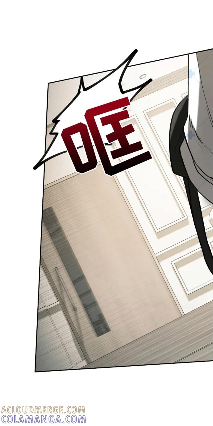 《大哥变身高中生》第4章：陌生女人 第21页