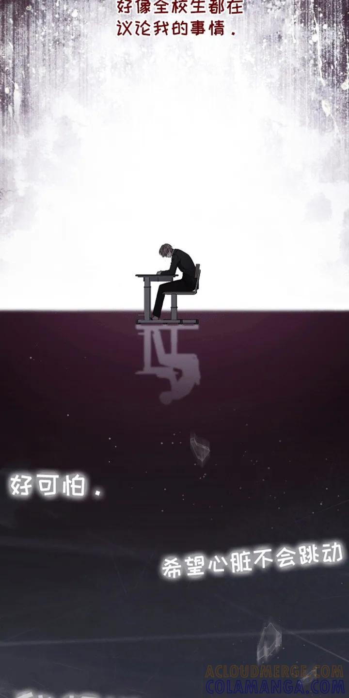 《大哥变身高中生》第5章：原因 第15页
