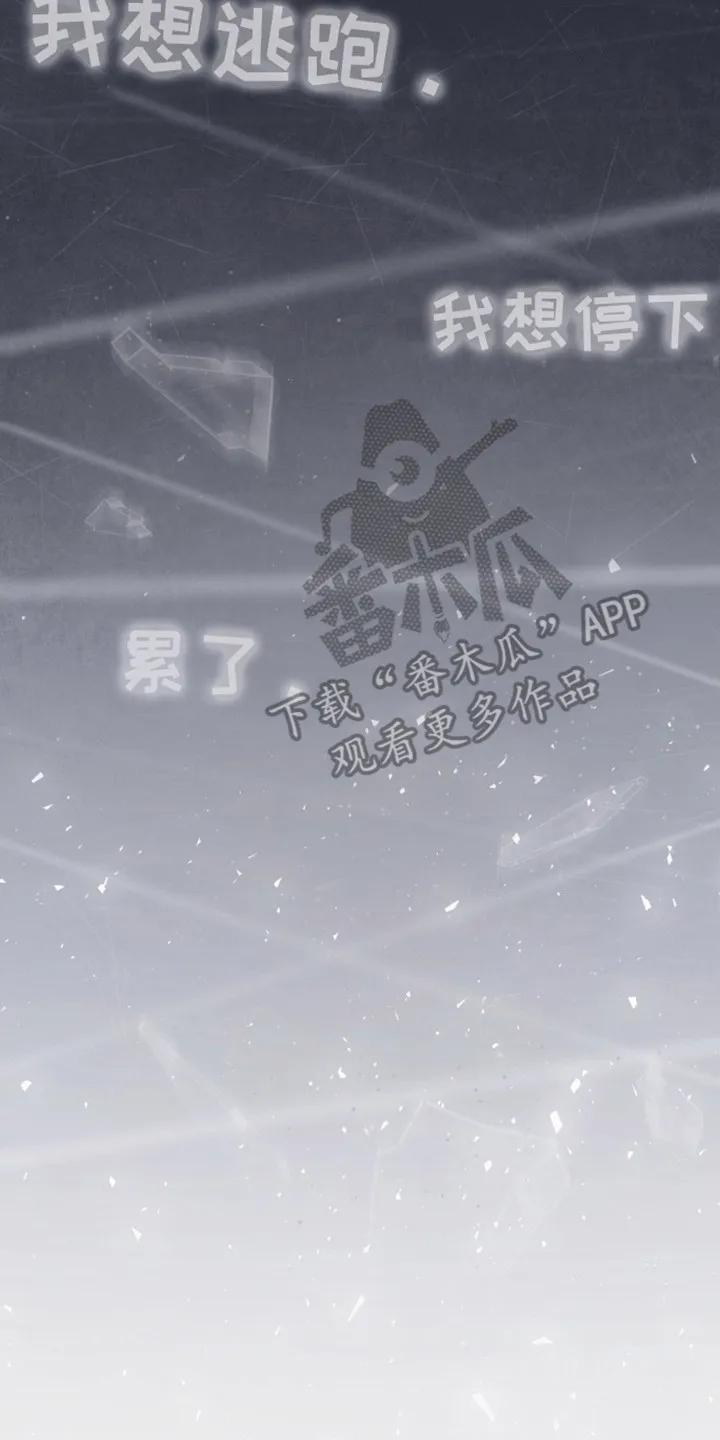《大哥变身高中生》第5章：原因 第16页