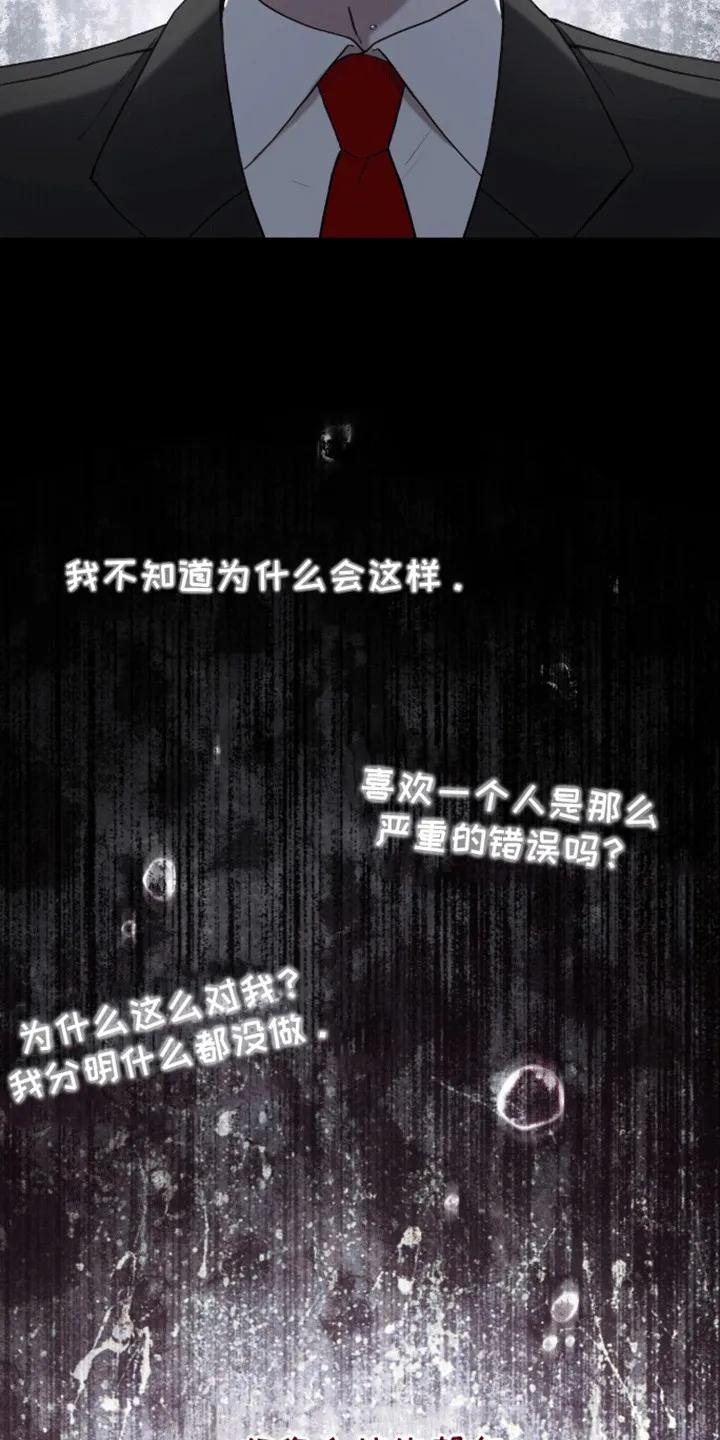 《大哥变身高中生》第5章：原因 第14页