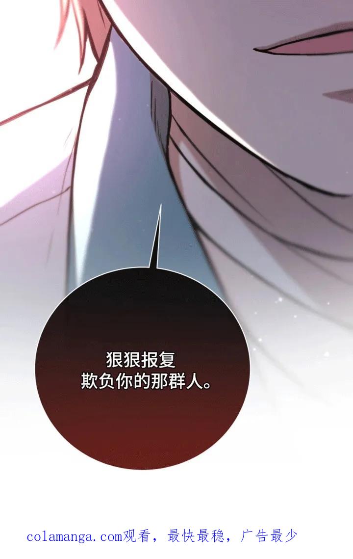 《大哥变身高中生》第5章：原因 第24页