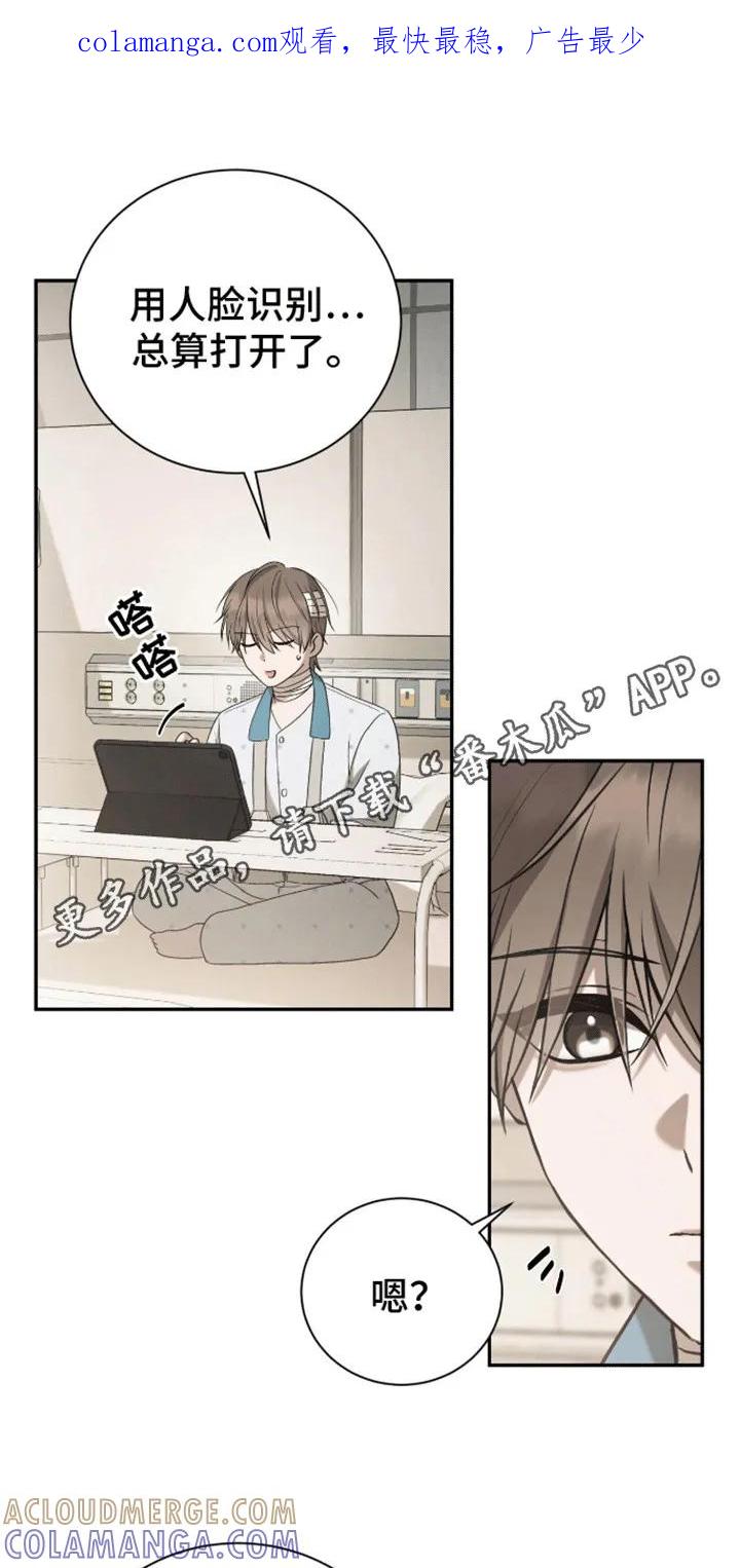 《大哥变身高中生》第5章：原因 第1页