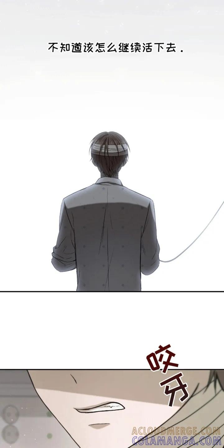 《大哥变身高中生》第5章：原因 第17页