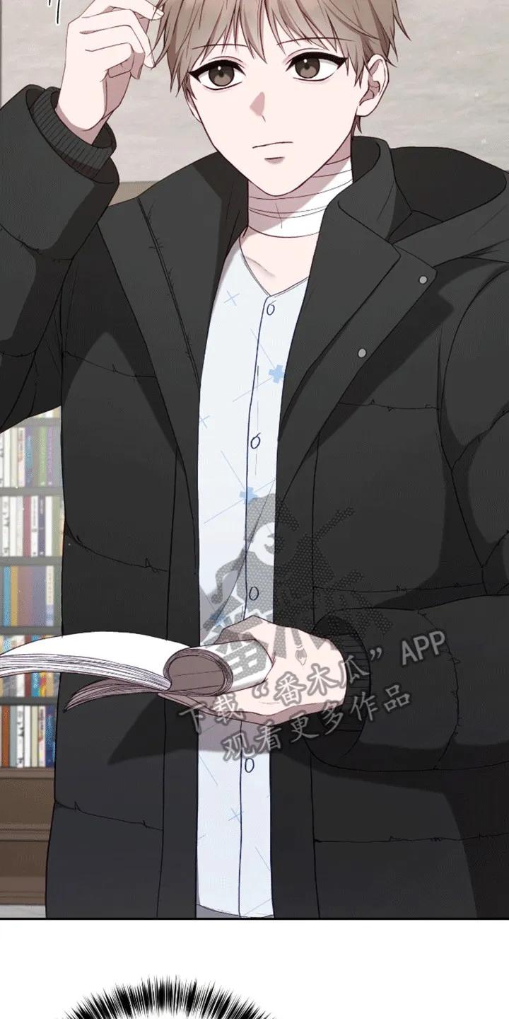 《大哥变身高中生》第6章：学习天使 第10页