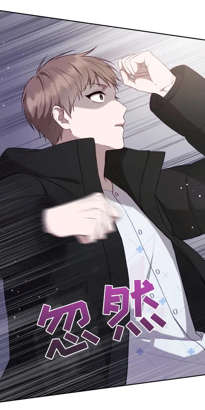 《大哥变身高中生》第6章：学习天使 第20页