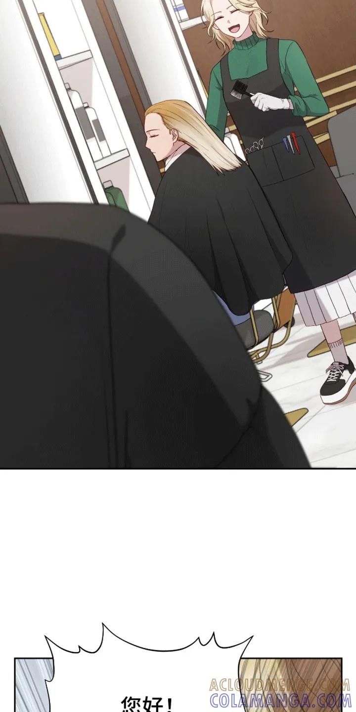 《大哥变身高中生》第6章：学习天使 第5页