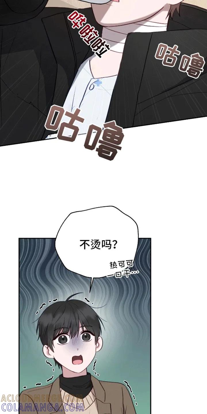 《大哥变身高中生》第6章：学习天使 第35页