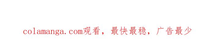 《大哥变身高中生》第6章：学习天使 第38页