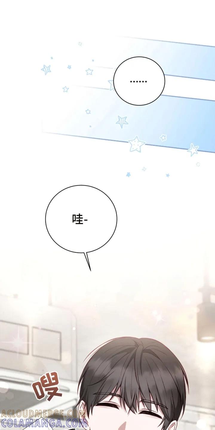 《大哥变身高中生》第6章：学习天使 第23页