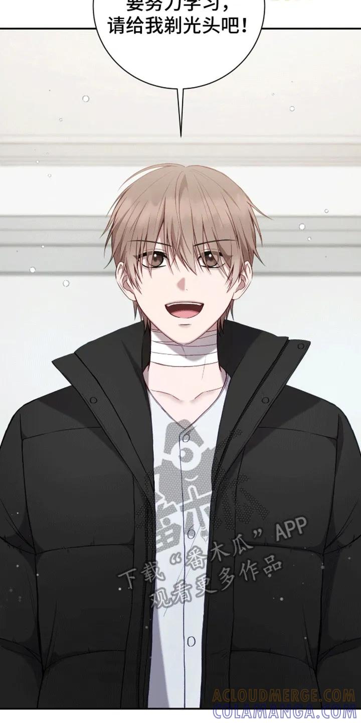 《大哥变身高中生》第6章：学习天使 第7页