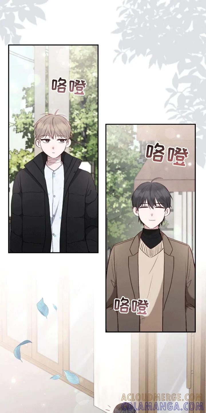 《大哥变身高中生》第7章：他是个好人 第11页