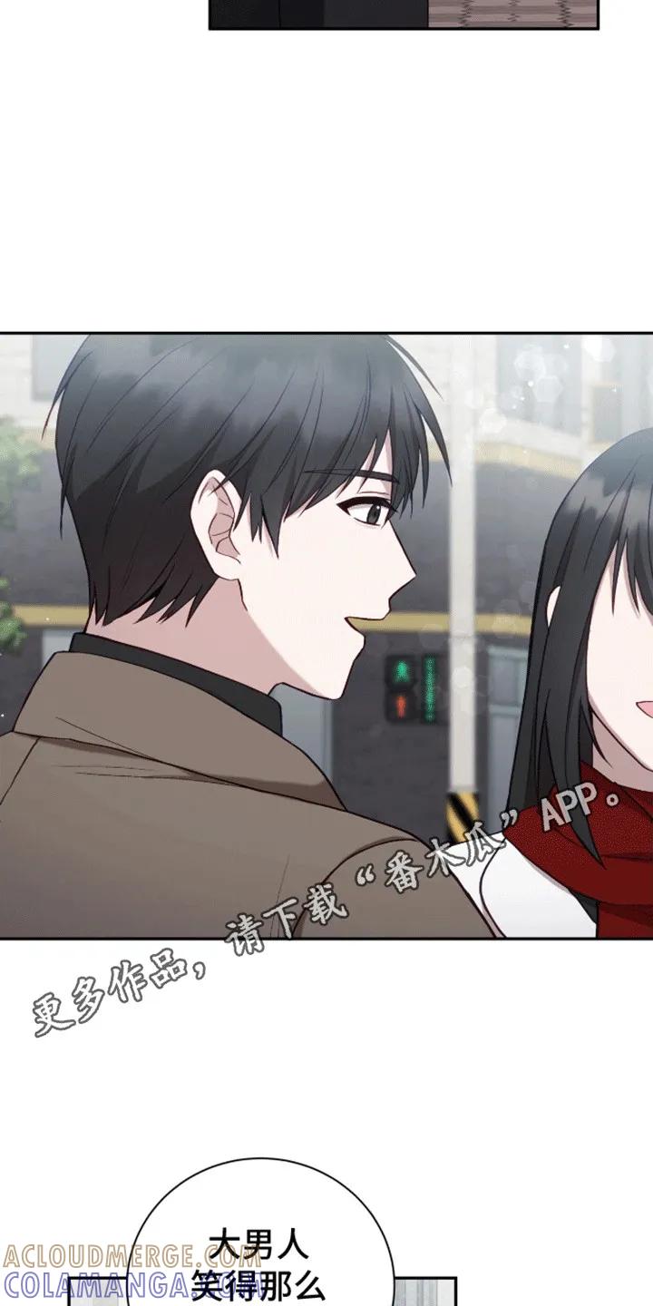 《大哥变身高中生》第7章：他是个好人 第25页