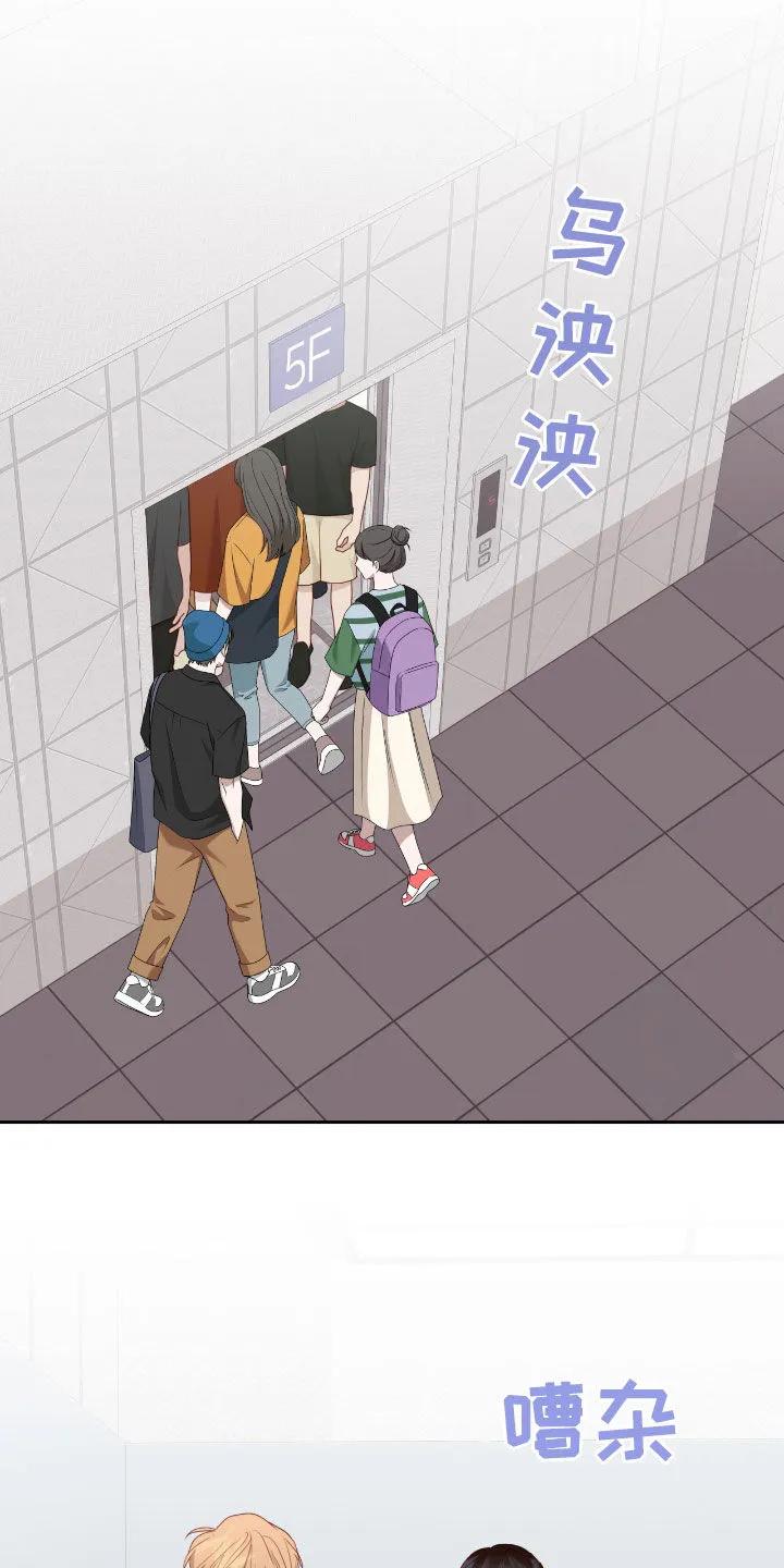《幻想烛火》第75章：迎接放假 第4页