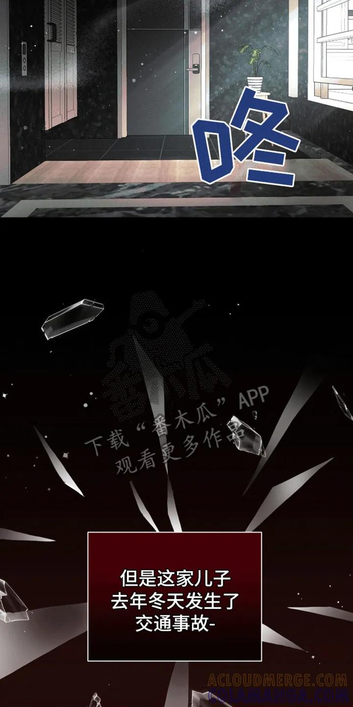 《大哥变身高中生》第8章：开始校园生活 第7页