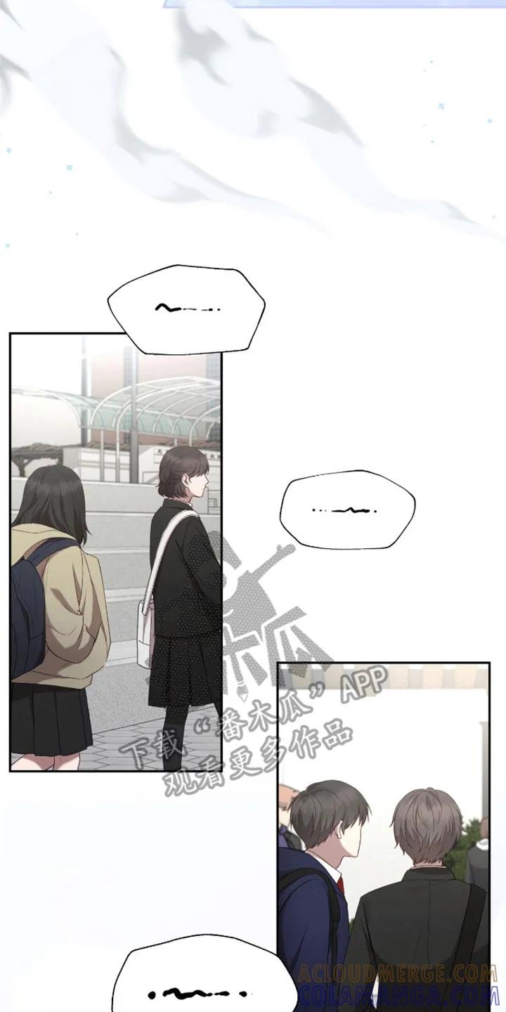 《大哥变身高中生》第8章：开始校园生活 第19页