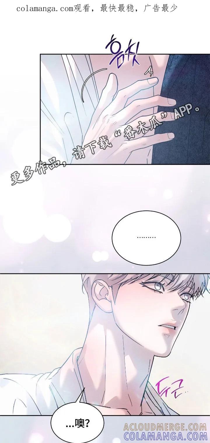 《反向协议》第84章：【第二季】真是无语 第1页