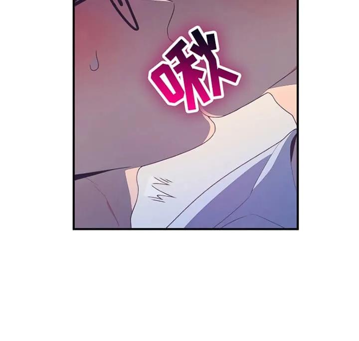 《发小被附身之后》第9章：被发现 第10页