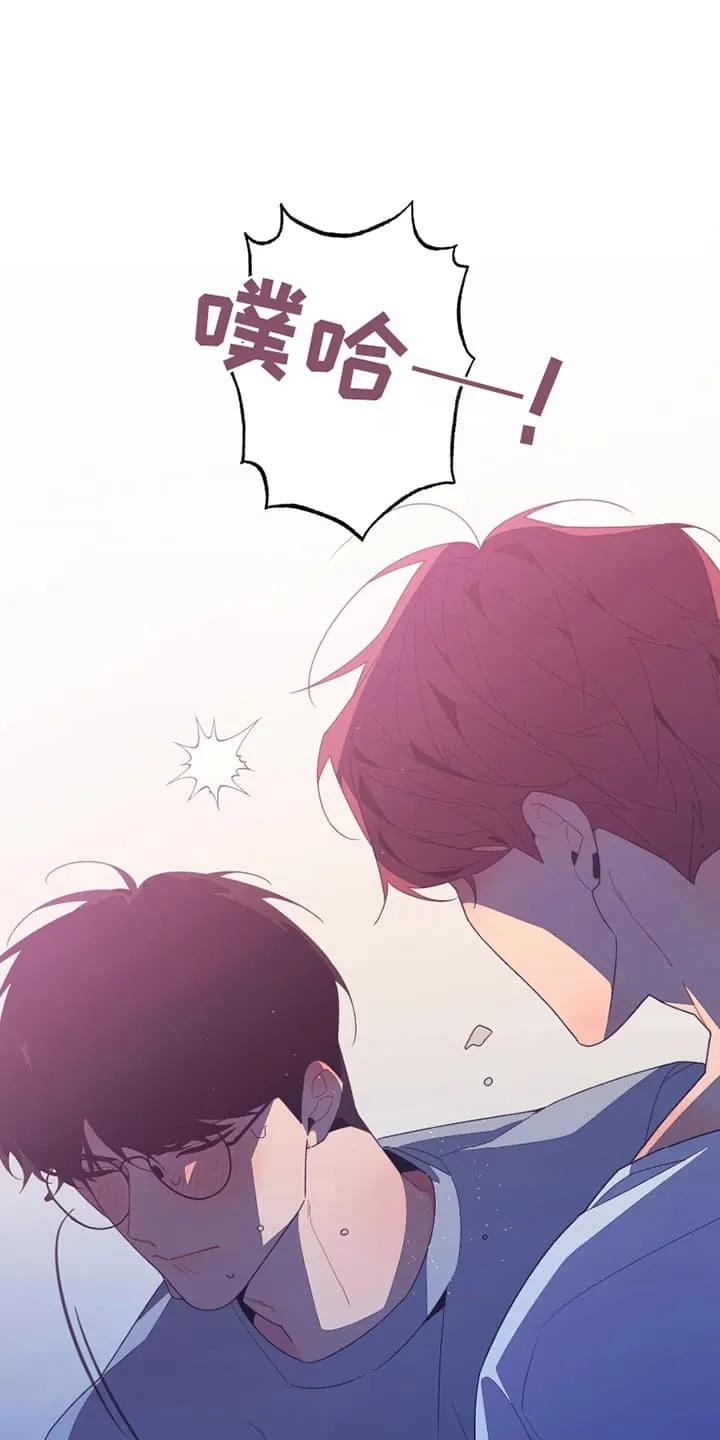 《发小被附身之后》第9章：被发现 第12页