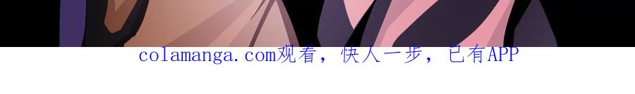《墟灵》突发事件？ 第122页