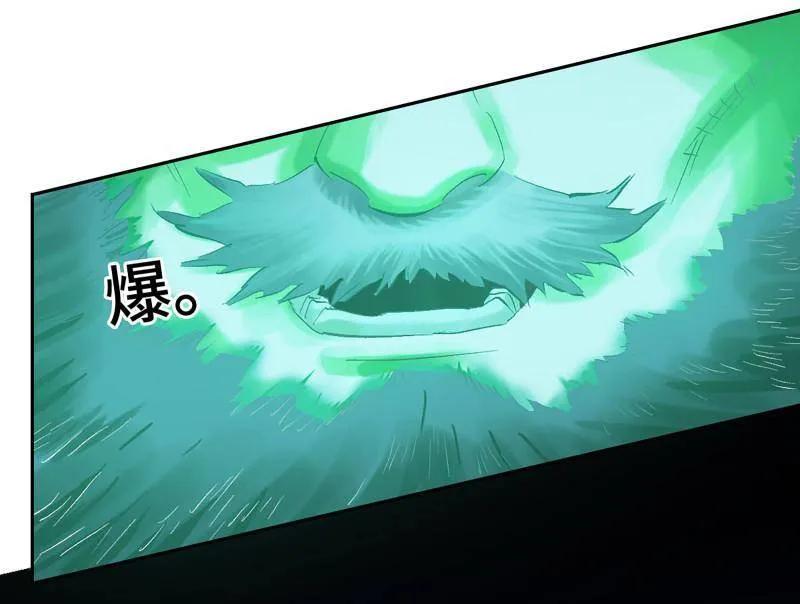 传武 第494话 卷三 175 好人也防？ 第63页