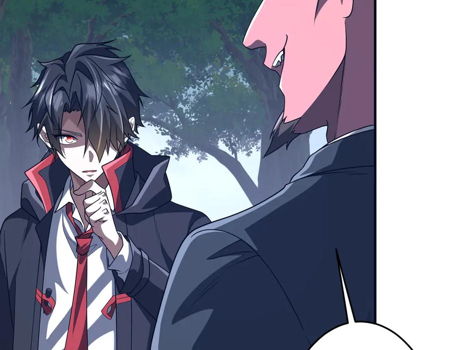 《全球惊悚：开局万亿冥币》第250话 雷霆手段！ 第174页