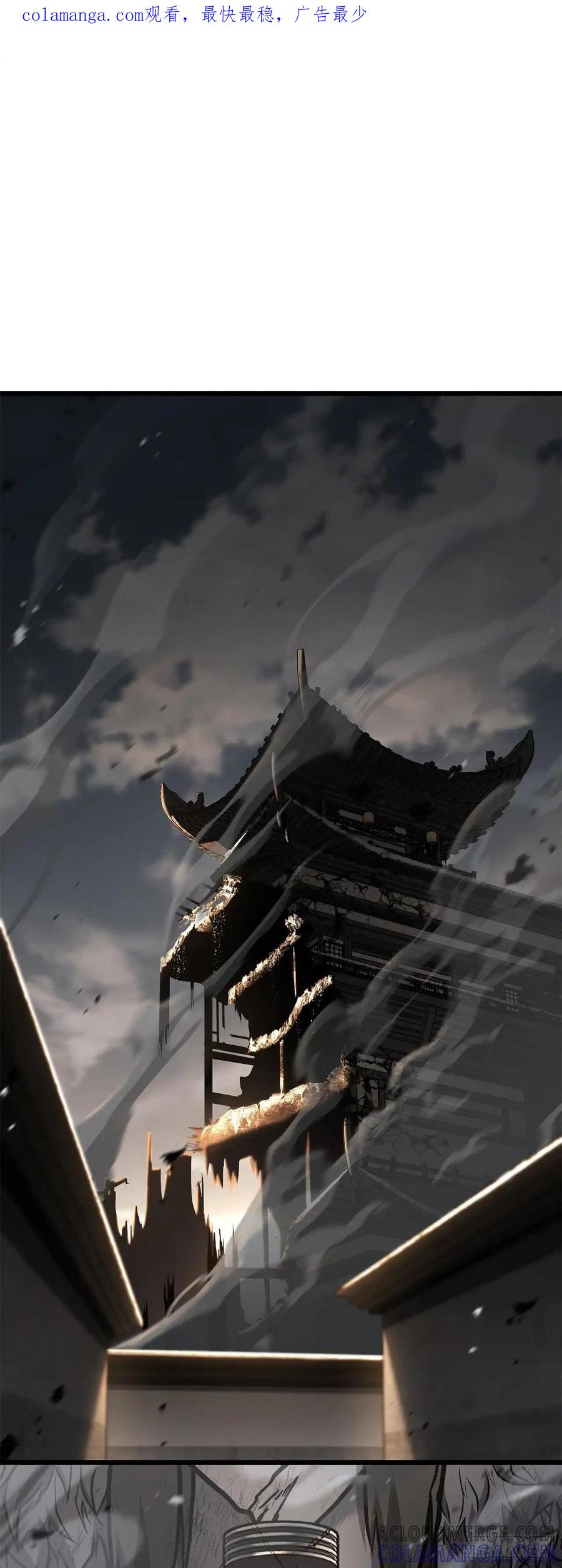 《花无十日红》第35话 第1页
