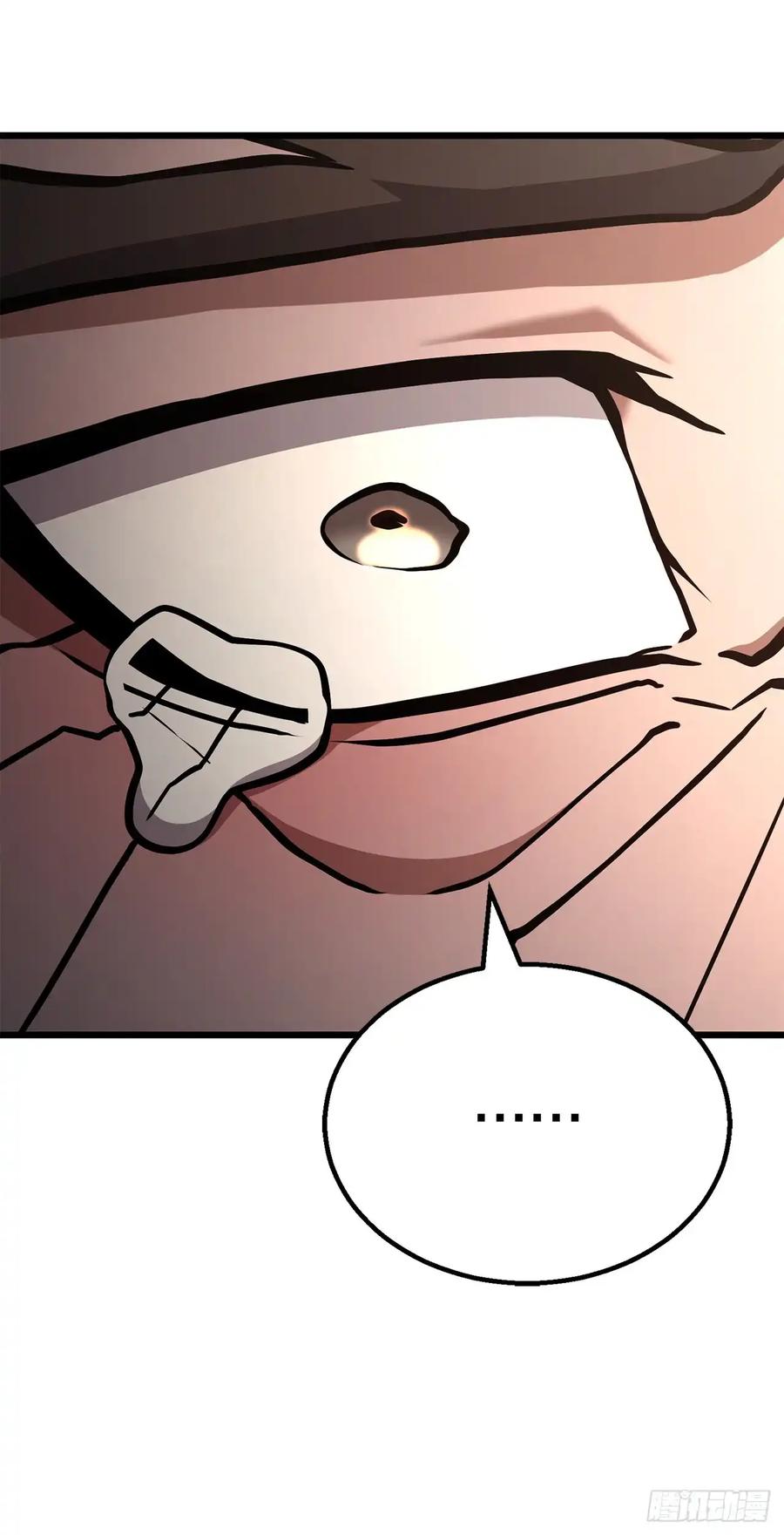 《花无十日红》第35话 第5页
