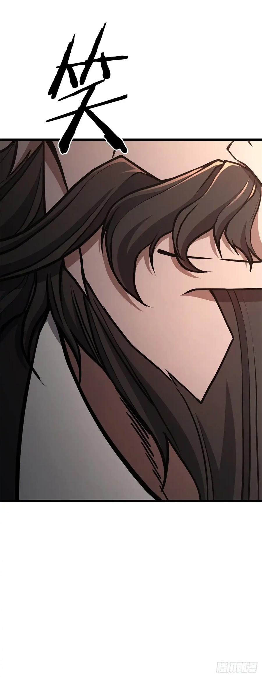 《花无十日红》第35话 第6页