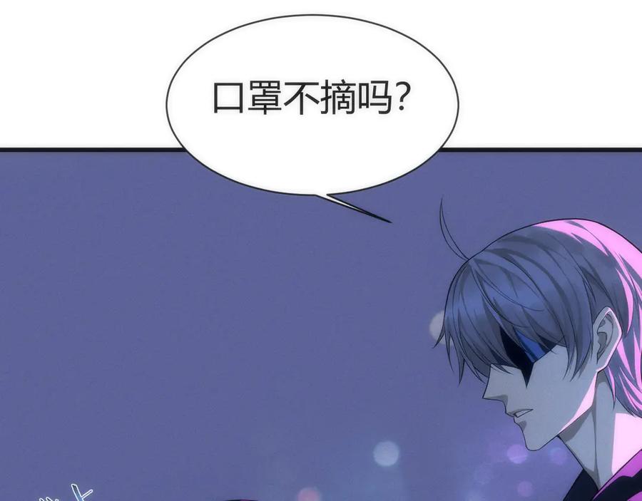 《穿进赛博游戏后干掉BOSS成功上位》007 机械黎明首次会议 第18页