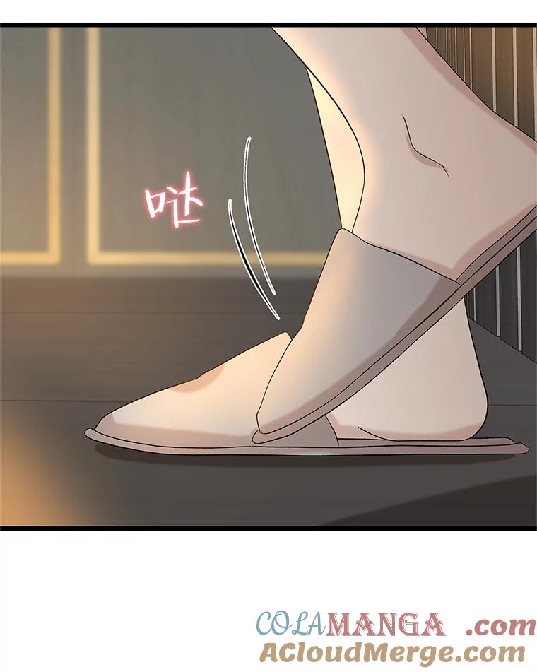 《替吸血鬼吃饭的我》129.舔 第34页