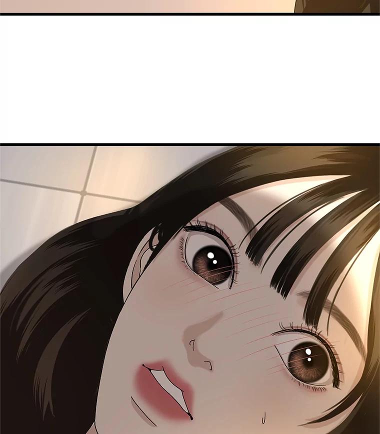 《替吸血鬼吃饭的我》129.舔 第90页