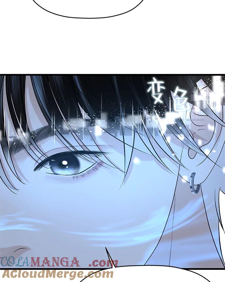 《替吸血鬼吃饭的我》129.舔 第40页