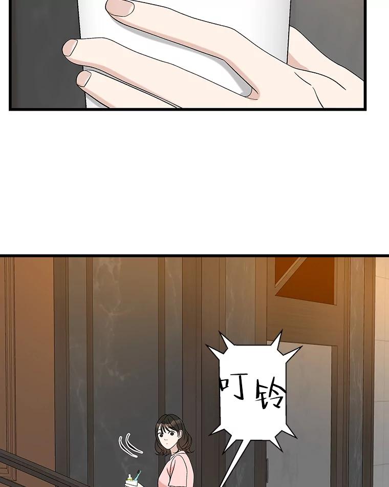 《替吸血鬼吃饭的我》130.没有守门员的简单游戏-泡菜炒饭 第54页