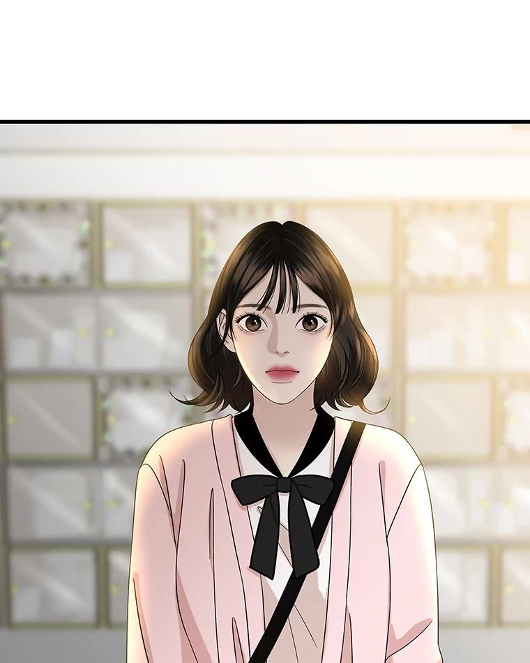 《替吸血鬼吃饭的我》131.把你拉入我的怀里 第17页
