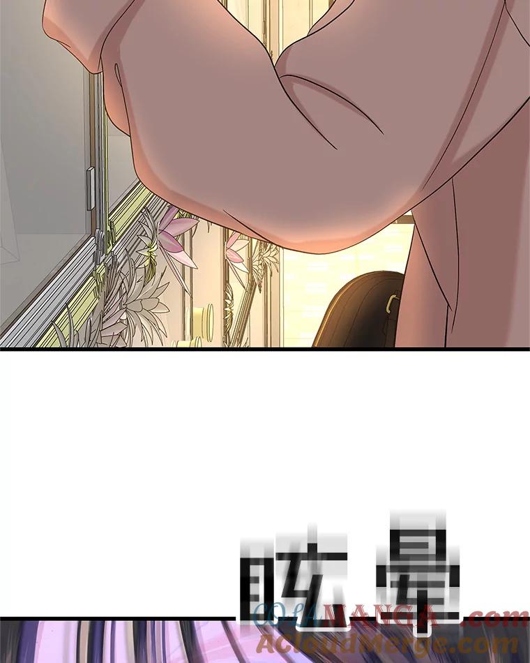 《替吸血鬼吃饭的我》131.把你拉入我的怀里 第34页
