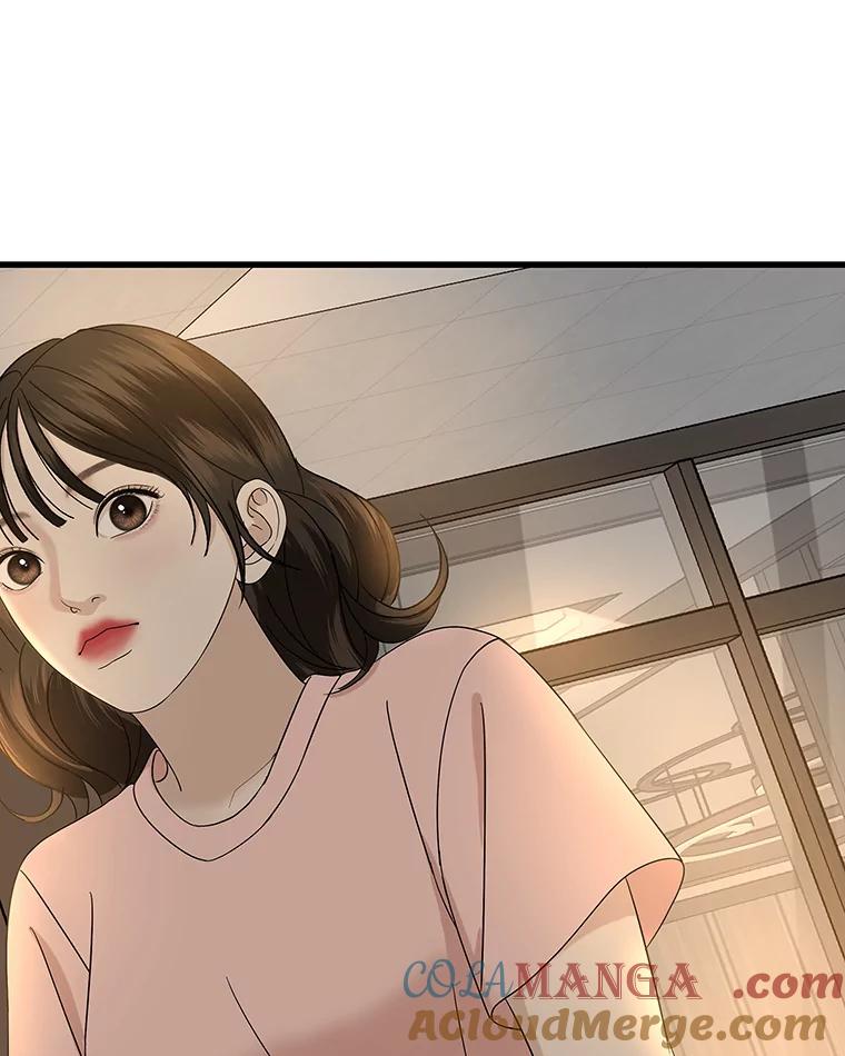 《替吸血鬼吃饭的我》132.凉了也喜欢。是执念吗？-黄油火腿三明治 第40页