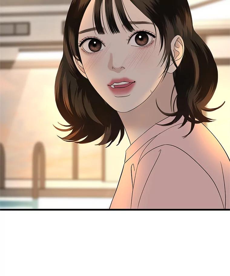 《替吸血鬼吃饭的我》132.凉了也喜欢。是执念吗？-黄油火腿三明治 第71页
