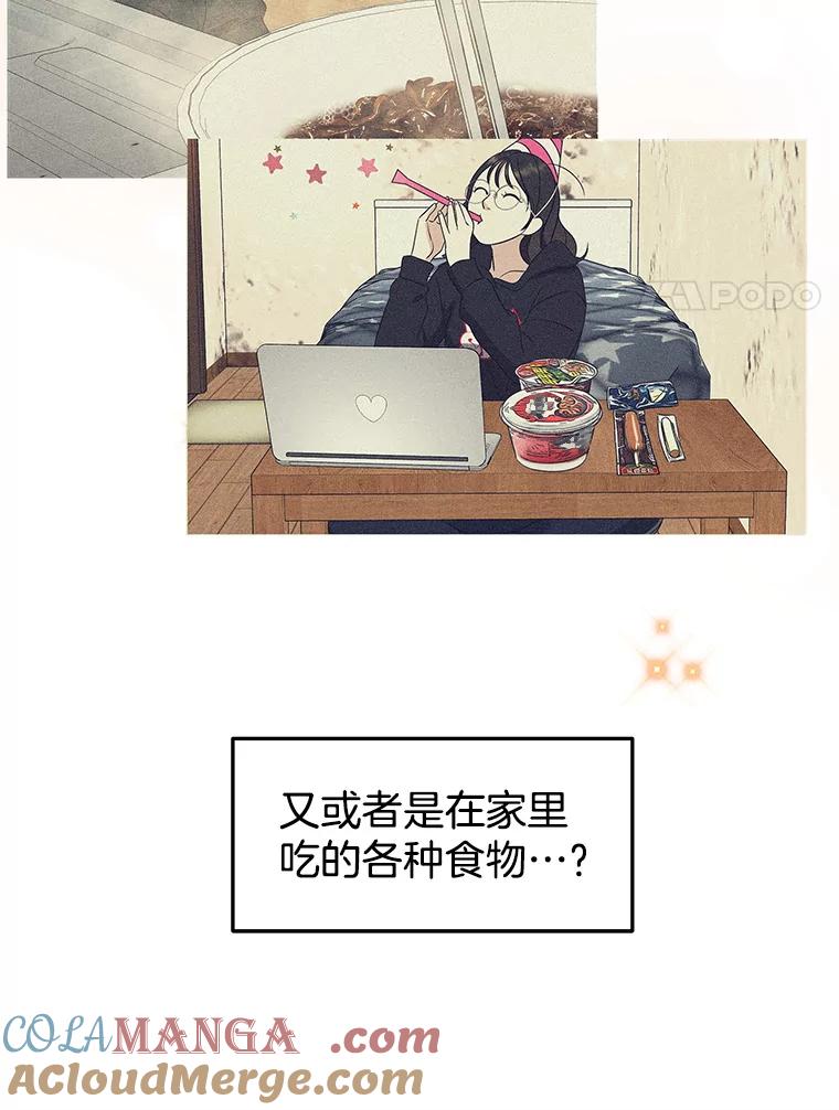 《替吸血鬼吃饭的我》132.凉了也喜欢。是执念吗？-黄油火腿三明治 第28页