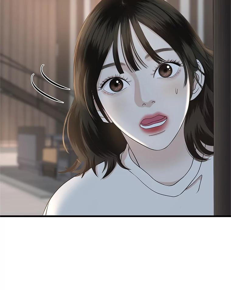 《替吸血鬼吃饭的我》133.镇定剂 第41页