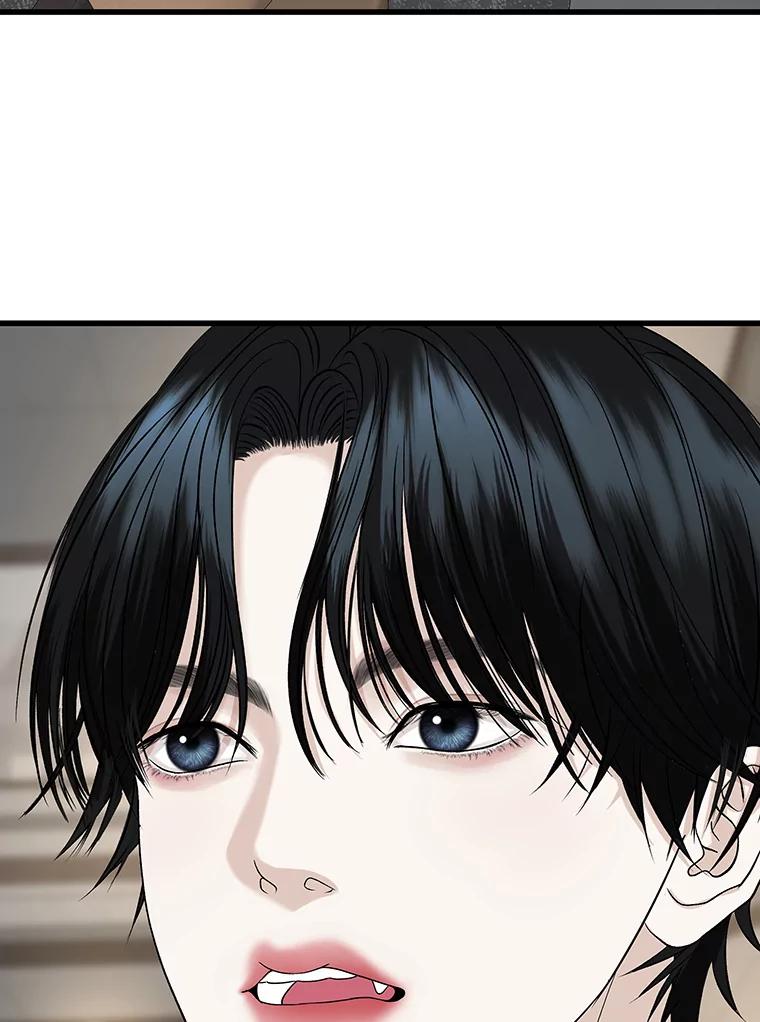 《替吸血鬼吃饭的我》133.镇定剂 第90页